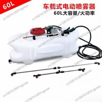 60L Agriculture ATV Electric 5 Meter Boom Sprayer