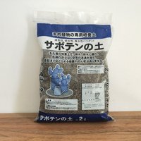2L Plant material succulent soil granular mixed planting nutrient soil include plant ash Volcanic soil peat
