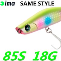 LURETV imported from Japan ima SAME STYLE lure YOICHI 85S 18g sinking spinning lure fishing for sea bass with curved mouth 9044