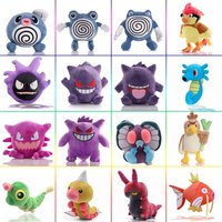 20cm Pokemon Poliwag Magikarp Poliwhirl Plush Toy Kawaii Gengar Gastly Doll Anime Horsea Caterpie Butterfree Kids Birthday Gifts