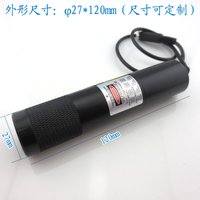 HighPrecision Shoe Positioning Laser Module DC PoweredProfessional Leather/Footwear Cutting Alignment,ToolPlugPlay with Adapter