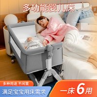 Baby Crib Newborn Bed Modular Baby Rocker Bb Child Cradle Bed Multi-functional Mobile Foldable