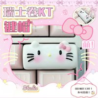 Cute Hello Kittys Keycaps Swiss Roll Backspace Keycap: 2U Cute Custom Key for Cherry MX Mechanical Keyboard Gift for Girl