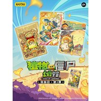 KAYOU Plants VS. Zombies Card Adventure Pack Official Full Box Volume 1 Phantom Universe SE Card Accessories Blind Box