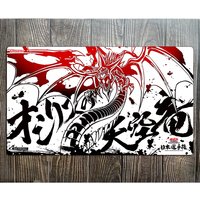 Yu-Gi-Oh Playmat Slifer the Sky Dragon Mat Card Game Pad YGO TCG YuGiOh Mat-302