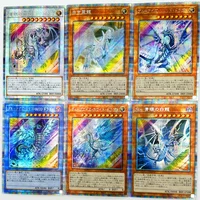 55pcs Pser Yu Gi Oh Japanese Blue Eyes White Dragon Deck DIY Toys Hobbies Hobby Collectibles Game Collection Anime Cards