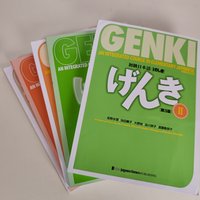 Genki I Ii Textbook Workbook Answer 3rd Edition Learn Japanese Integrated Course Elementary Japanese & English Learning Books