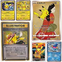 PTCG Scream Oil Painting ILLUSTRATOR Pikachu No Flash Toys Hobbies Hobby Collectibles Game Collection Anime Cards