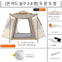 Portable Pop Up Camping Tent Automatic Instant Setup Waterproof Rainproof Folding Outdoor Tent for Hiking Picnic Travel