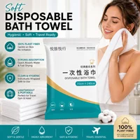 Disposable Bath Towel Individually Wrapped Soft Absorbent Travel Body Towel Portable Quick Dry for Hotel Spa Gym CampingVacation