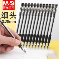 M&G 0.28mm Neutral Pen Extremely Fine Syringe Pen, Refillable, Suitable for Students and Office Use