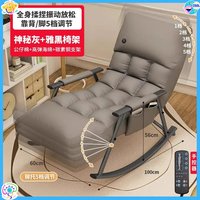 2026 Massage Chair Whole Body Household Small Stacking Lazy Sofa Leisure Intelligent Rocking Chair Massage Lunch Break Artifact