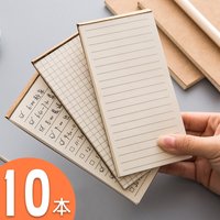 Japanese Simple Retro Cowhide Small Book Portable Handbook Notepad Student Notepad Time Plan Book