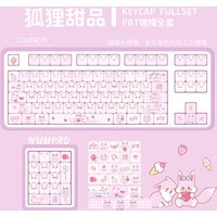 Fox dessert cute cat cat head keycap pink high value five-sided hot sublimation suitable for girls mechanical keyboard