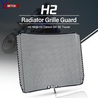 For Kawasaki Ninja H2/SX/SE/Carbon 17-20 H2R 15-20 H2 SX/Performance/Tourer 2018-2020 ZH2 Motorcycle Radiator Grille Guard Cover
