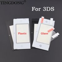 1PCS Screen Lens for 3DS Black White Glass Plastic Upper Front Top Screen Frame LCD Screen Lens Cover and Protective Film