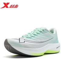 Xtep One Piece Model 1.0 Running shoes 10km-100km Men Comfortable Non-Slip Wear-Resistant Sport Shoes Sneakers 877419110070