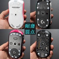 TBTL Universal Dots Arc Edge Mouse Feet Sticker For G Pro X Superlight Viper V2 Starlight 12 Ul2 Smooth Thickened Wear-resistant
