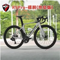 AliExpress TWITTER R5pro 43.5-56cm T800 Carbon Fiber Road Bike Electronic Transmission EDS-TX7100-24Speed Pneumatic Road Bicycle Bicicletas