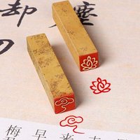 Traditional Chinese Style Stone Finished Stamps Special Chinese Calligraphy Painting Engraving Stamps Finished Seal Art Supplies
