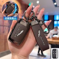 Textured Shockproof Car Key Case Shell Cover For Land Range Rover Sport Evoque Velar Discovery LR4 Jaguar XE XF XJ Keychain