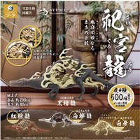 SO-TA capsule blind box toys Illustrated encyclopedia of fantasy creatures IV Ryu Shimiya Miyabori dinosaurs assembly figures