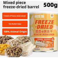 Small frozen double-layer freeze-dried chicken liver and chicken breast nutrition fattening rabbit blood freeze-dried dog snacks