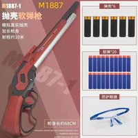 FiveS M1887 Winchester Soft Bullet Shell Ejection Throwing Toy Gun Plastic Manual Launcher Model For Children Adults Boys Gift