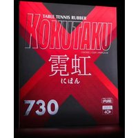KOKUTAKU NEON 730 (Topsheet Code 868) Table Tennis Rubber Half-sticky Offensive High Elastic Ping Pong Sponge