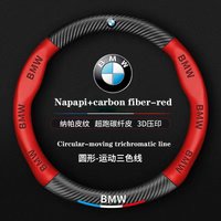 Car Steering Wheel Cover Anti-slip Napa Leather Steering Covers For BMW M e46 e90 e60 f30 f10 e39 e36 g20 g30 f20 Accessories