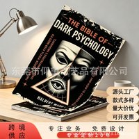 Dark Psychology Bible Practical Psychological Knowledge Self Help English Book