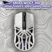 SMAILWOLF M8 Contour mouse three-mode lightweight Bluetooth wireless gaming computer e-sports PWA3311 mouse magnetic base