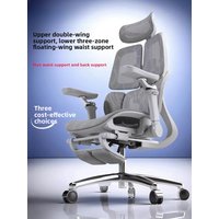 Ergonomic Office Chair Computer Chair Home Comfortable Long Sitting Backrest Boss Chair Gaming