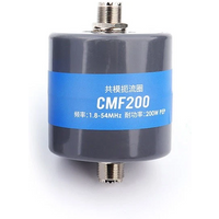Common Mode Filter Choke Coil 1.8-54MHz 200W CMF200 Suitable for Shortwave Radio Choke Magnetic Ring for HF Shortwave Radio