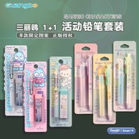 Genuine Sanrio HB Mechanical Pencil Set 1+1 Combo 0.5mm Pochacco Hangyodon Cute Cartoon Student Writing Pen