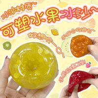 New Product Fruit Smoothie Squeeze Sound Controlled Series Plastic Stressrelieving Toy Fruit Sugar Smoothie Ball Ease Anxiety