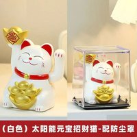 Solar-powered lucky cat automatic waving ornament home and office desktop car decoration gift
