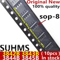 10pcs UC3842BD1013TR UC3843BD1013TR UC3844BD1013TR UC3845BD1013TR UC3842B UC3843B UC3844B UC3845B 3842B 3843B 3844B 3845B sop-8