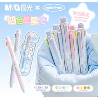 Planwith Kawaii 4 in 1 Multi-color Gel Pen Back to School Stationery 0.5 Smooth Writing Supplies Key Markings Colors to Switch