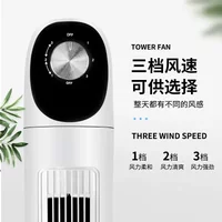 Excellent Silent Bladeless Fan Xianke Remote Control Floor Electric Fan, Vertical Tower Fan Large Wind Air Conditioner