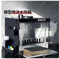 Stainless Steel Water Curtain Spray Booth Negative Pressure Exhaust Workbench Water Curtain Box for Painting