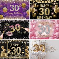 30th Birthday Themed Party Decoration Background Colorful Sparkling Balloons Backdrop Portrait Photography Supplies Banner Props