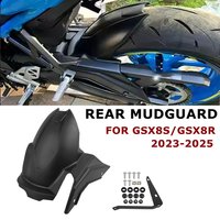 GSX 8S 8R Motorcycle Rear Hugger Mudguard For Suzuki GSX-8S GSX8S 2023-2025 GSX8R 2024 2025 Splash Fender Guard GSX-8TT 800