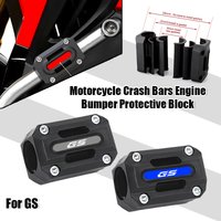 For R1250GS R1200GS F900GS F750GS F650GS F850GS G310GS R1300GS Engine Crash Bar Protector Bumper Decorative Guard Block
