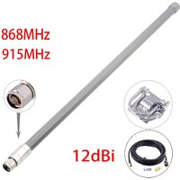 For LORA Antenna Antenna Kit 50 Ohms 550mm 12dBi 868-915MHz Fiberglass RG58 Single Core Wire Vertical Polarization