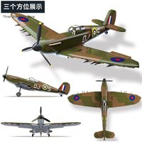 World War Army Military Soldiers SWAT UK: Spitfire Fighter F MK. la type Model Building Blocks Bricks Toys Gift