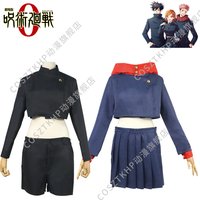 New anime jutsu battle, Ieiri Shoko Cosplay costume costume Halloween role-playing, Ieiri Shoko dress, high school uniform dress