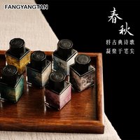 FANGYANGTAN 49 Colors 50/20ml Sheen Fountain Pen Ink Spring and Autumn Series Non-Carbon for Glass Dip Pen School Supplies