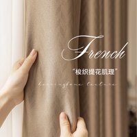 Japanese Minimalist Blackout Living Room Curtain Heat Insulation Sunscreen Bedroom Curtains Light Luxury Soundproof Hotel Drapes
