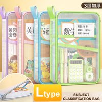 1Pcs A4 Double-Layer Mesh Zipper Stationery Bag, Large Capacity Organizer Folder for School Office Supplies